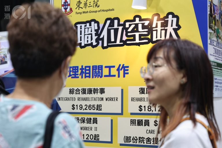 最新失業率升至3.1%　約12萬人失業　就業不足人數少3700人