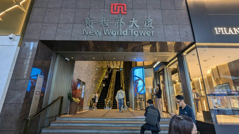 新世界曾失守5元　再見新低　股價1個月內累跌近27%｜港股異動