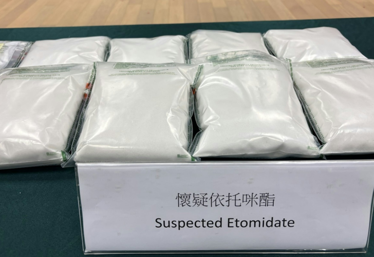 防堵「太空油毒品」蔓延，港府刊憲將依托咪酯列為毒品