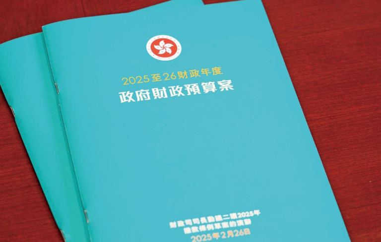 澳門2025年財政預算案：博彩收入估計2400億，延續惠民措施
