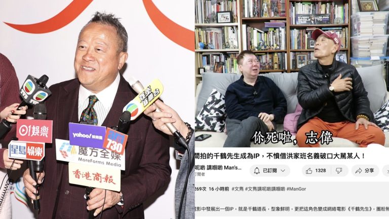 「洪家班」鍾發開玩笑激怒曾志偉！對方緊抱不放，絕交至今！