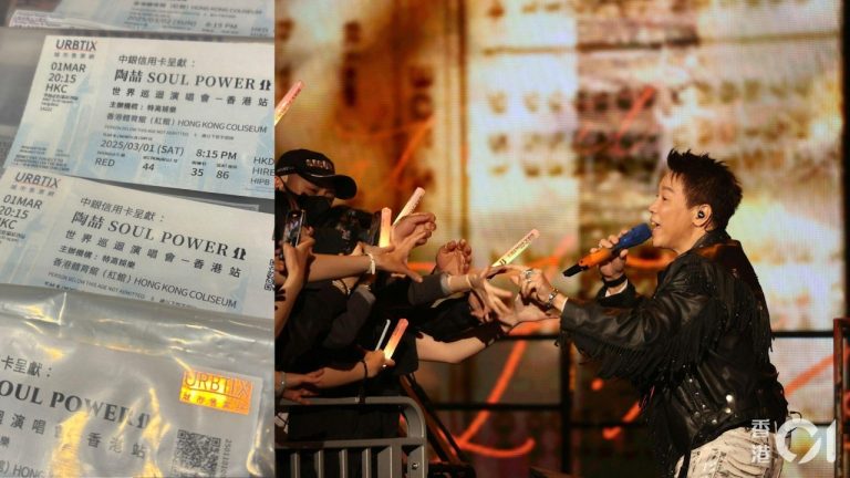 警方捉3男偽造陶喆演唱會票 售價$3萬最小15歲作案技高 青少年犯罪嚇人