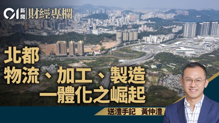 「澧手記：人工智慧的新紀元」
