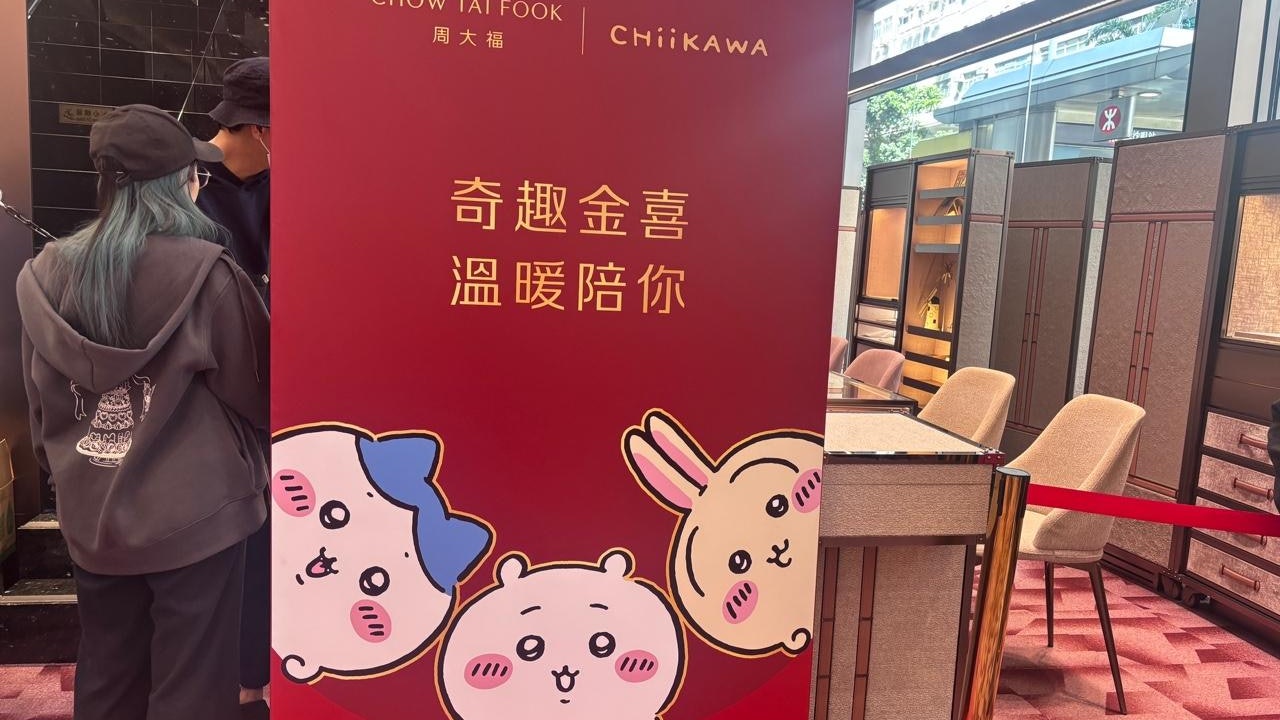Chiikawa金飾一空而出,網上即時炒高,每件加僅$500,粉絲等待預購