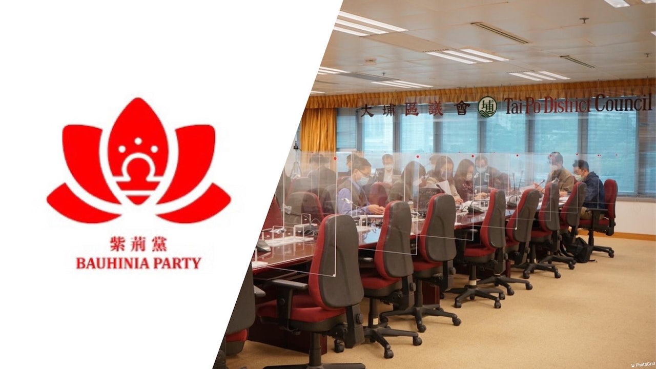 紫荊黨前成員李佳斌涉嫌詐騙黨款19萬 否認控罪 押後5月26日預審