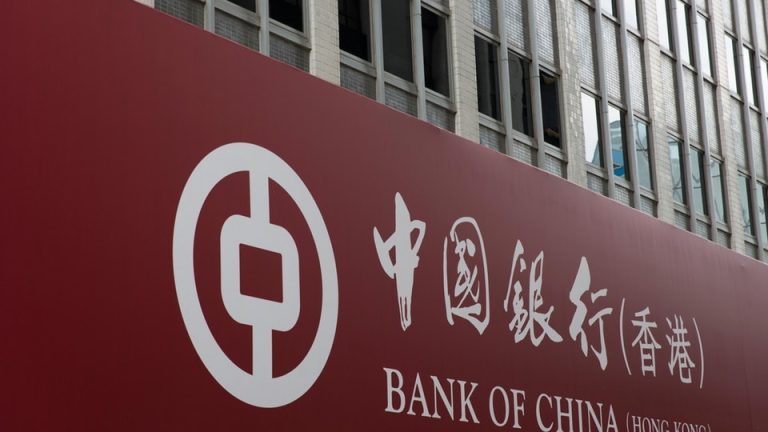 中銀香港去年盈增16.8% 末期息1.419元 今年起派季度息