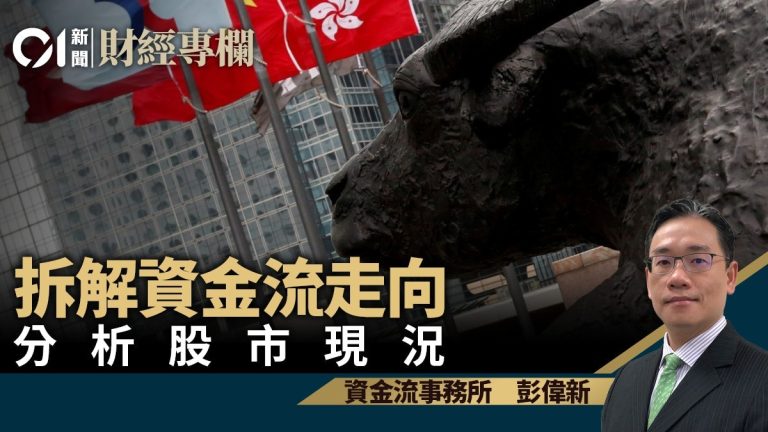 中海油服（2883）技術見底，有望挑戰7元阻力