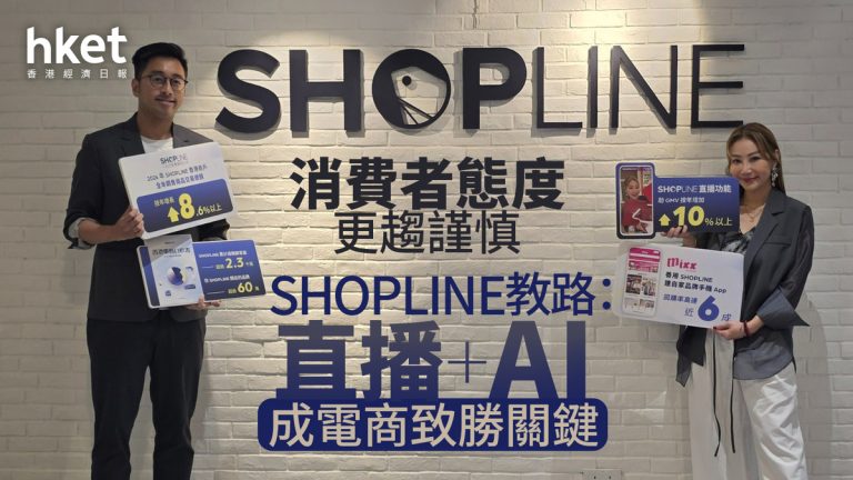 香港零售業新希望：OMO布局帶來8.6%增長
