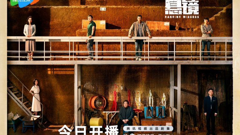 「懸鏡最新追劇日曆：演員關係圖與角色簡介」