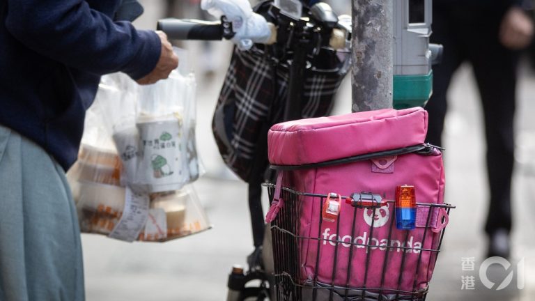食品anda手機App故障導致外賣中斷