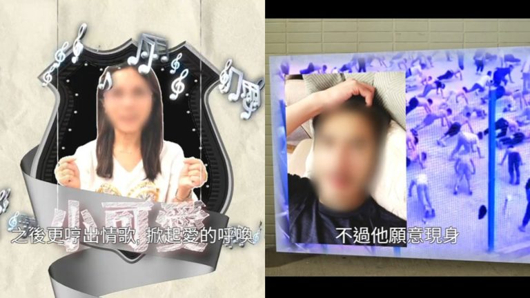 情騙反覺：她自以為是英雄，卻成了傻瓜