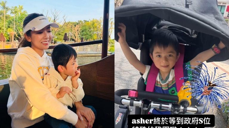 天使兒子邁進新里程：Asher終於回到學校！