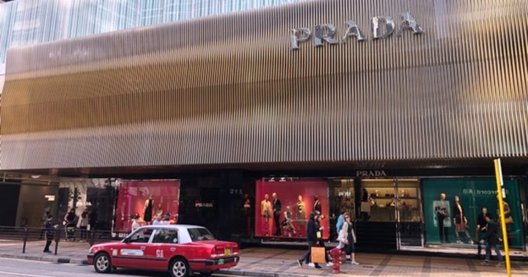 普拉達首季業績亮眼 收益淨額飆升12.5%