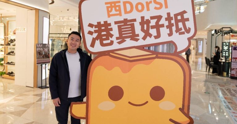【信報月刊】西DorSi：從月光族到政府座上賓