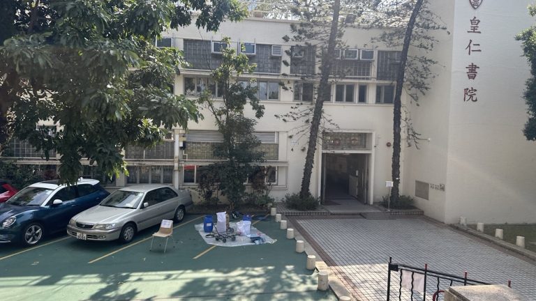 皇仁作弊案｜教育局關注 校方嚴肅處理