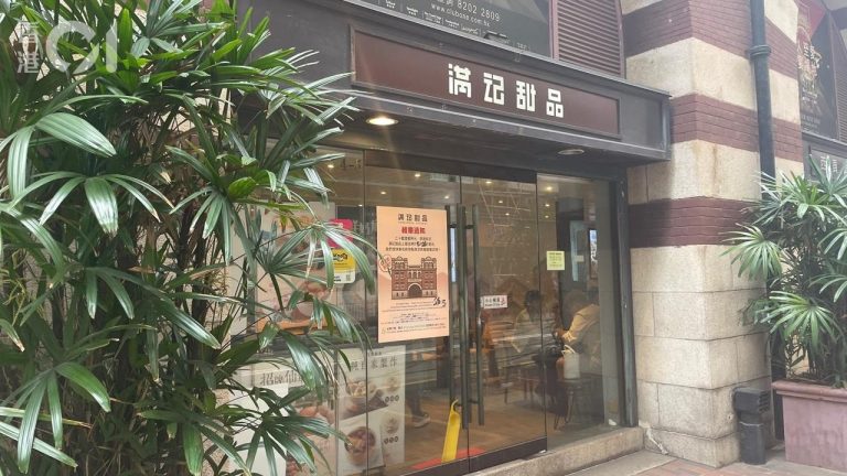西港城閉幕翻新 滿記甜品本月結業