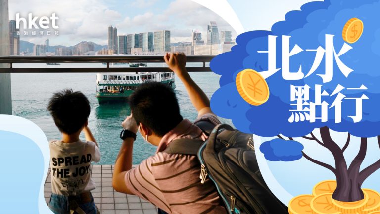 北水狂掃120億 大手買指數ETF 美團續沽騰訊阿里