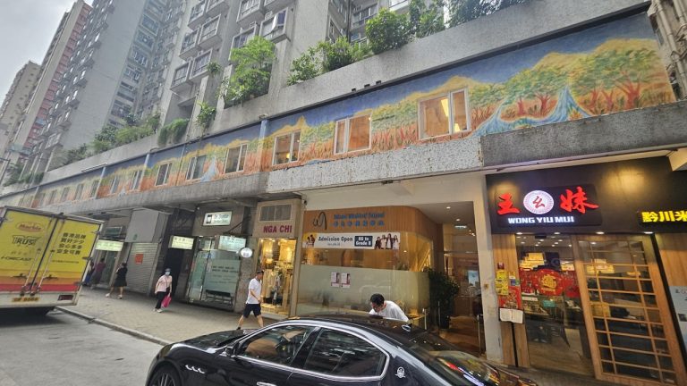 馬亞木家族西環地舖出售　20年獲利逾九成