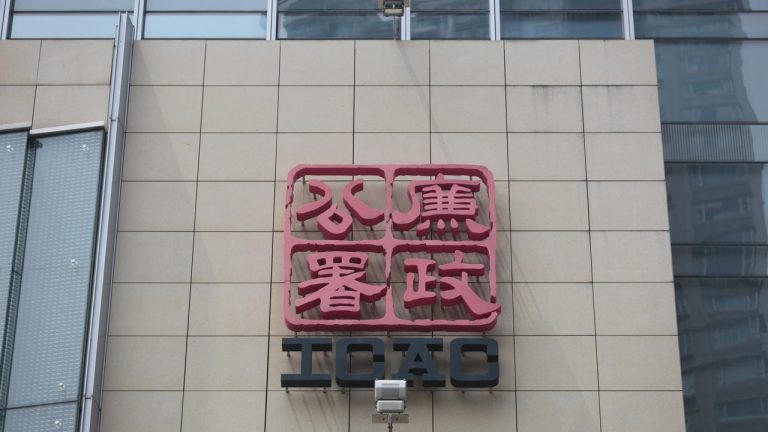 印刷公司職員隱瞞利益衝突 親屬收取120萬獲利遭控