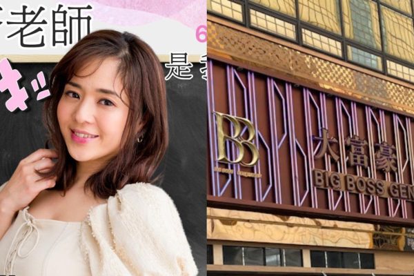 蒼井空大富豪見面會 一條件近距離互動女神