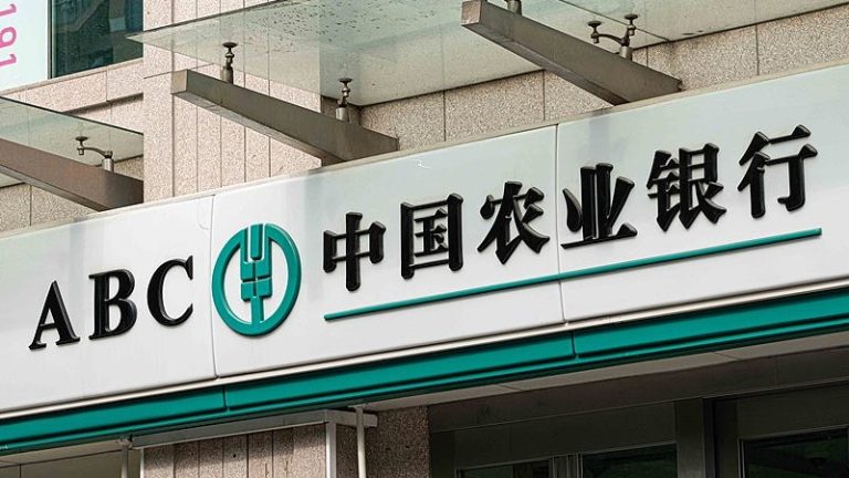 農業銀行獲平安資管增持逾3億