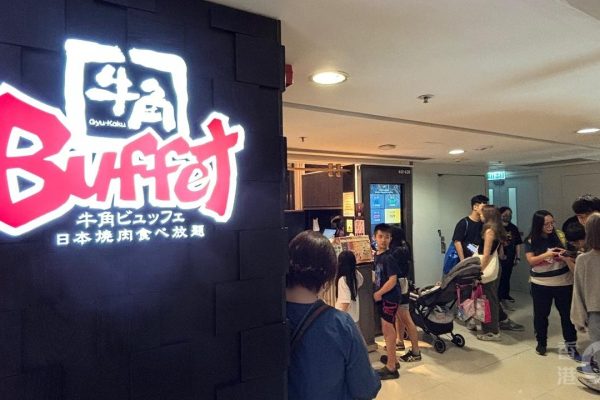 牛角七一狂賞:消費尾數逢「71」,最高享$7100禮券!