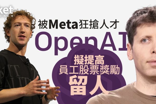 「AI人才爭奪戰:OpenAI反擊大舉挖角」