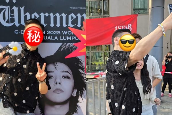 「前師奶殺手陪愛妻看GD演唱會 粉絲圍求合照魅力依舊」