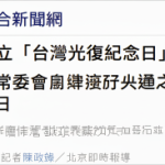 僑社脈動,盡在華僑報掌握