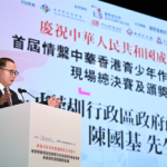 激昂文字頌中華,學子聲聲訴愛國情!